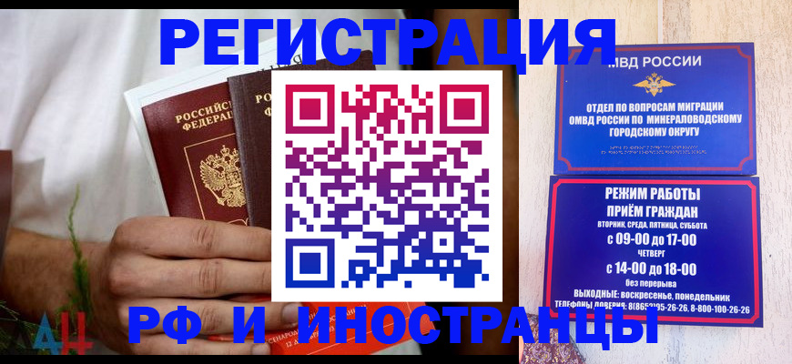 регистрация для школы в Рыбном