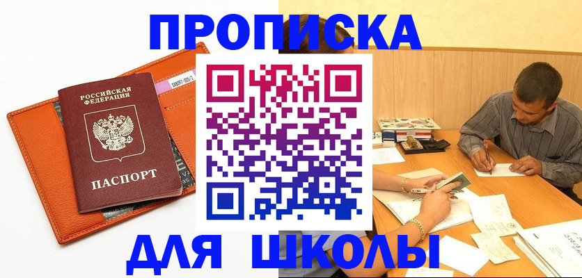 форма 3 в Рыбном